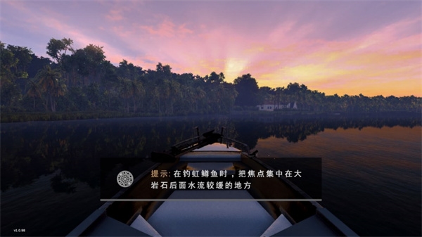 钓鱼星球新手教程图片1