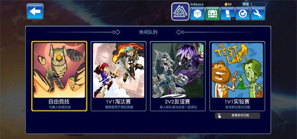 英灵乱战国际服截图3