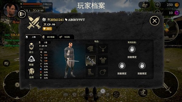 Evil Lands游戏攻略图片4