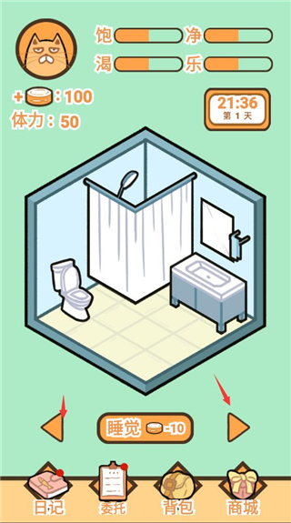 饲养人类模拟器游戏怎么玩截图7