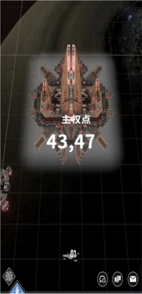 星舰纪元游戏攻略图片23