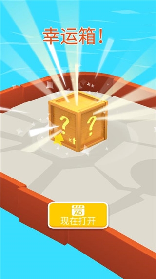 飞盘战斗新手教程图片4