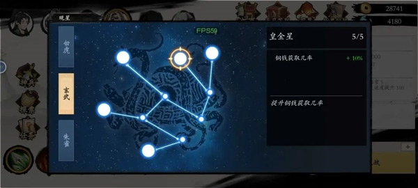 开荒攻略的截图1