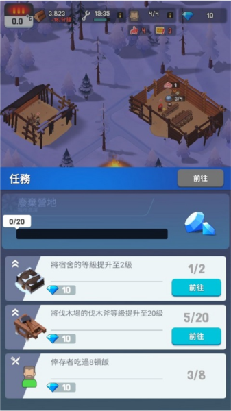 冰冻之城新手攻略图片5