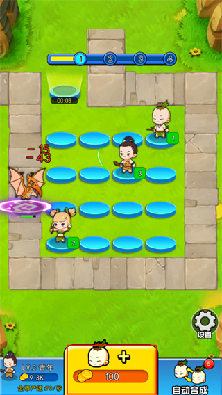 我要当盟主新手攻略图片3