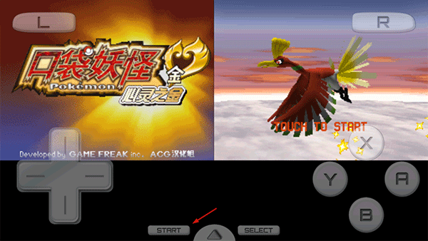 口袋妖怪心金新手攻略图片3