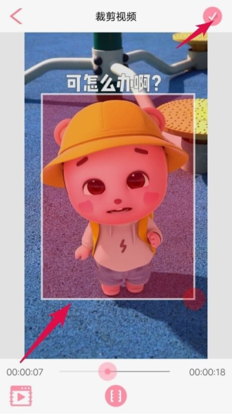 抖商水印相机软件截图7