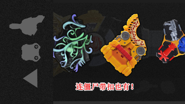 假面骑士极狐模拟器游戏攻略图片3