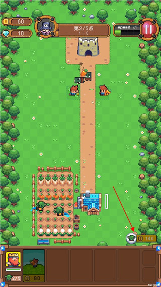 保卫菜园新手攻略图片4