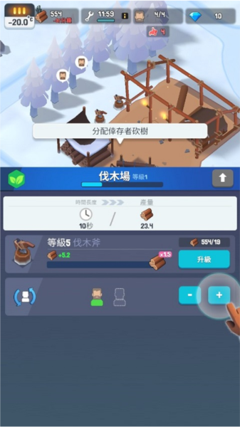 冰冻之城新手攻略图片2