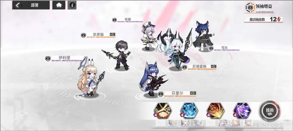 echocalypse日服截图2