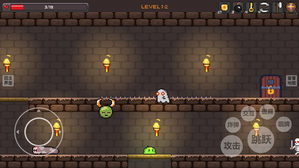 史莱姆公主游戏怎么玩截图3