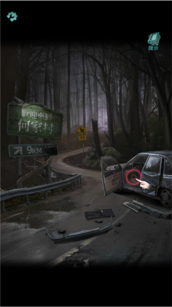 招魂棺游戏新手攻略截图3