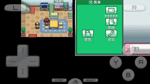 口袋妖怪心金新手攻略图片7