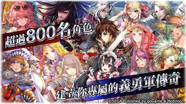 锁链战记台服图片