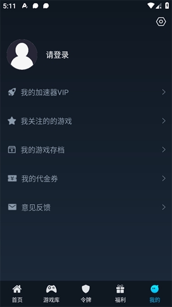 steamok使用说明图片4