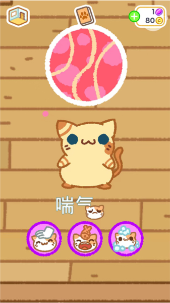 小偷猫2游戏攻略图片2