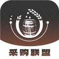 酿酒联盟
