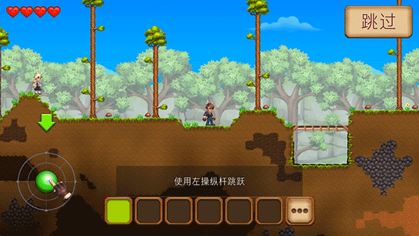 创造与冒险新手攻略图片2