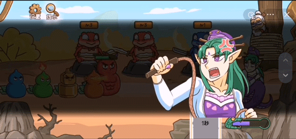 我滴个神啊游戏攻略3