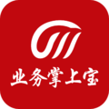 业务掌上宝