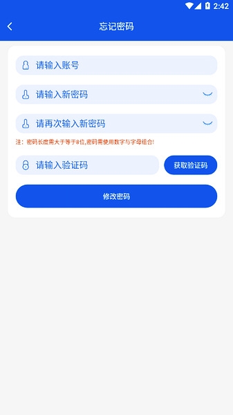 格力云派工图片2