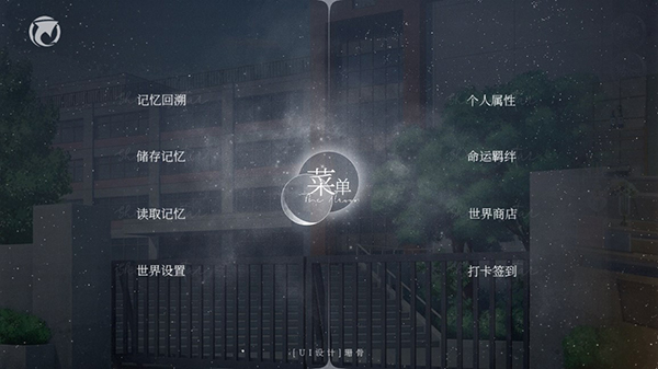 怪谈之家怎么游玩图片4