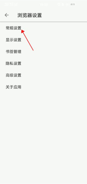 轻云浏览器怎么启用无图模式3