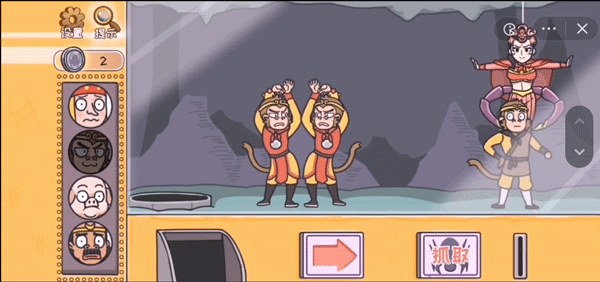 我滴个神啊游戏攻略11