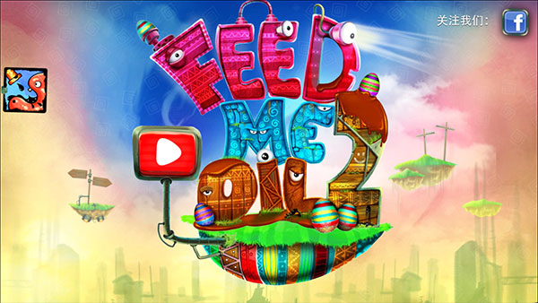 喂我石油2新手攻略图片2