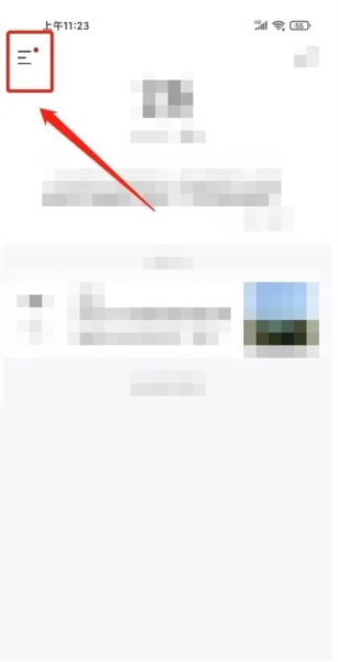 墨记开启提醒写日记1