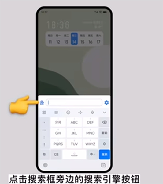直达软件官方版使用方法图片4