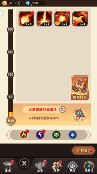 命运决战新手攻略截图3