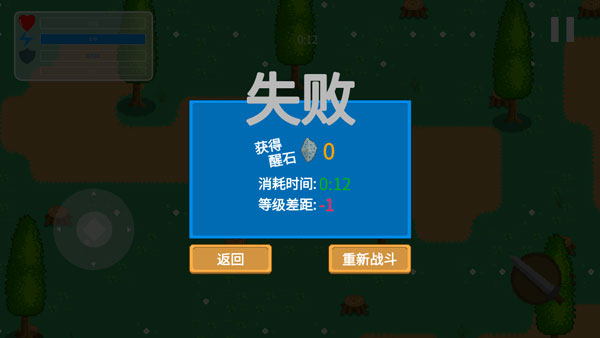 觉醒大陆新手攻略图片7