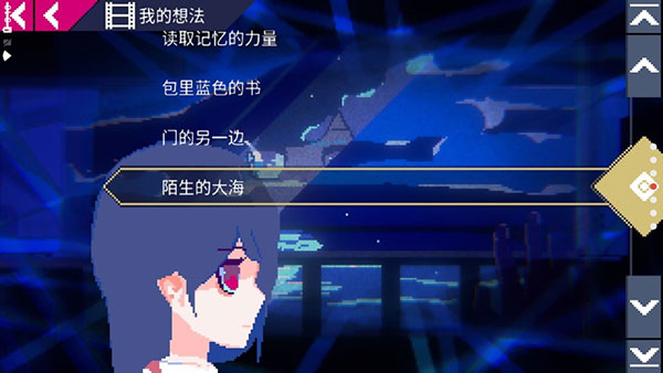 非现实生活游戏攻略3