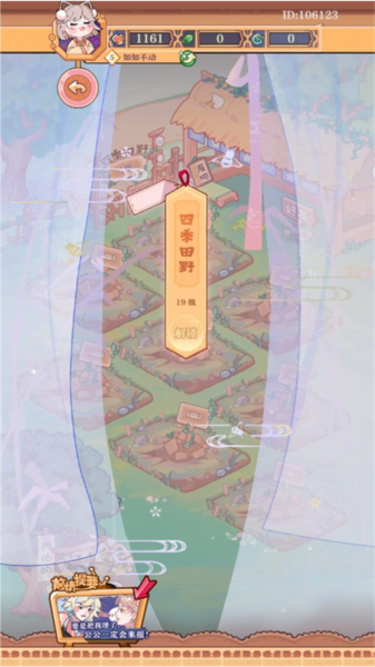 竹马胭脂铺游戏玩法图片3