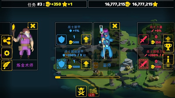 决战时刻新手攻略图片6