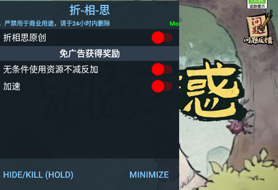 螂的诱惑折相思图片