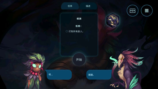 精灵与橡木之歌新手攻略图片1