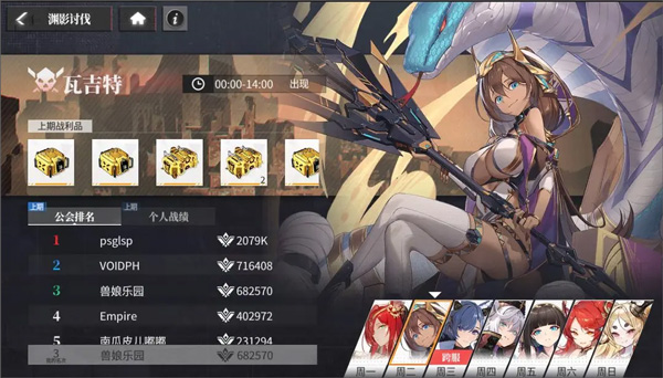 echocalypse日服截图8