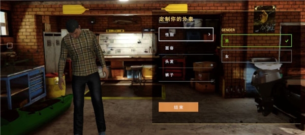 钓鱼星球新手教程图片3