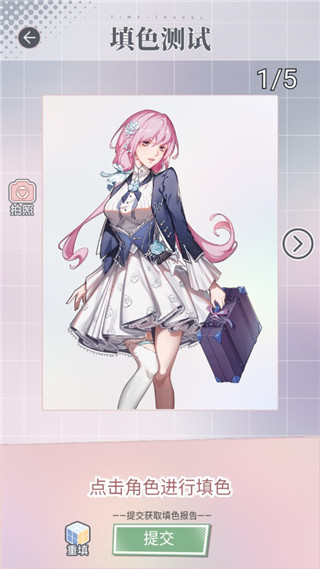 掉落漫画世界游戏攻略截图5