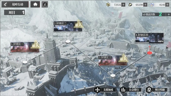 echocalypse日服截图7