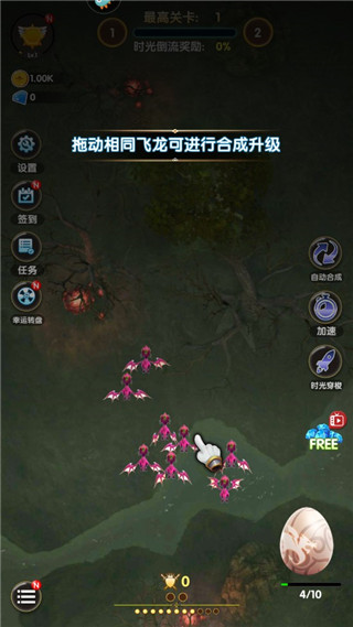 进击的魔龙游戏玩法图片2