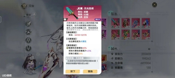 史莱姆与地下城新手开荒注意事项图片2