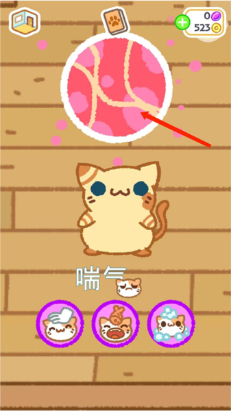 小偷猫2游戏攻略图片6