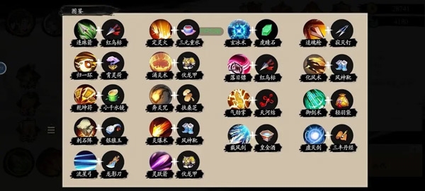 开荒攻略的截图7