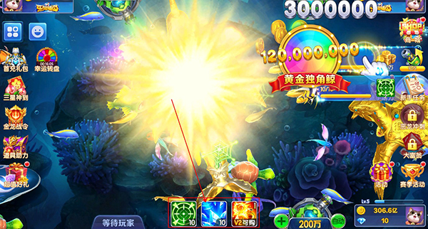 街机开心捕鱼游戏游戏攻略图片6