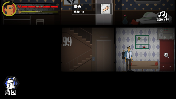猛鬼大厦100层游戏攻略3