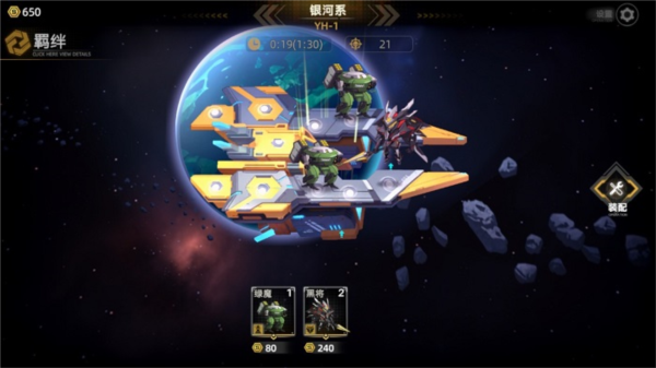 暗金之躯游戏截图1